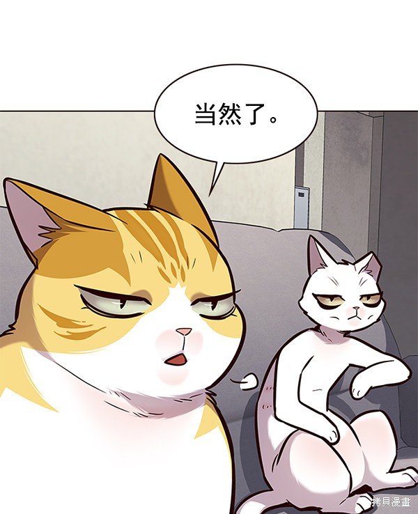 第173话
