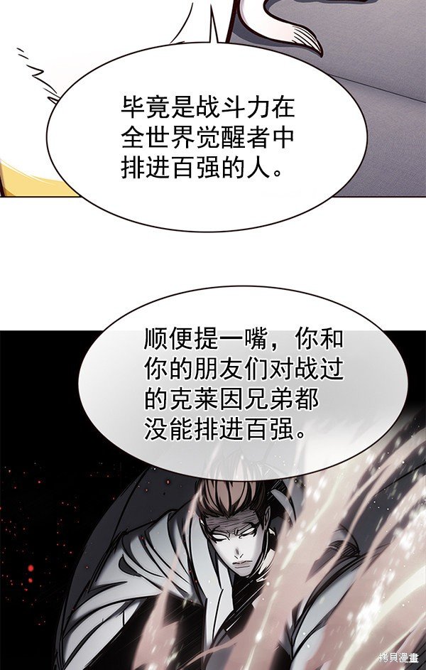 第173话