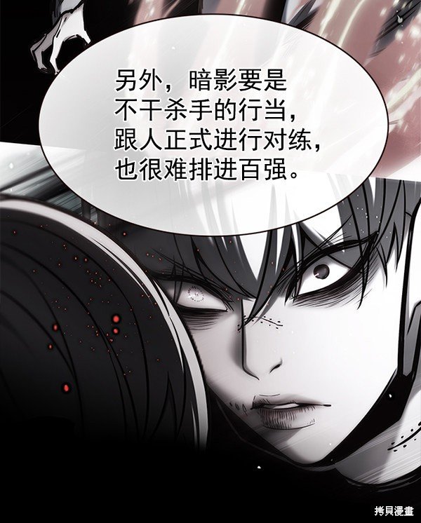 第173话