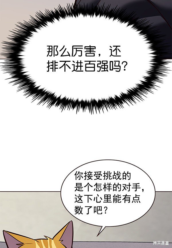 第173话