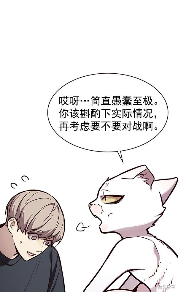 第173话