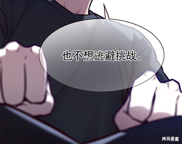 第173话