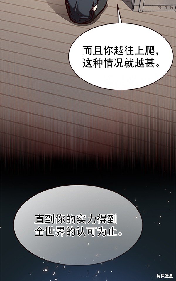 第173话