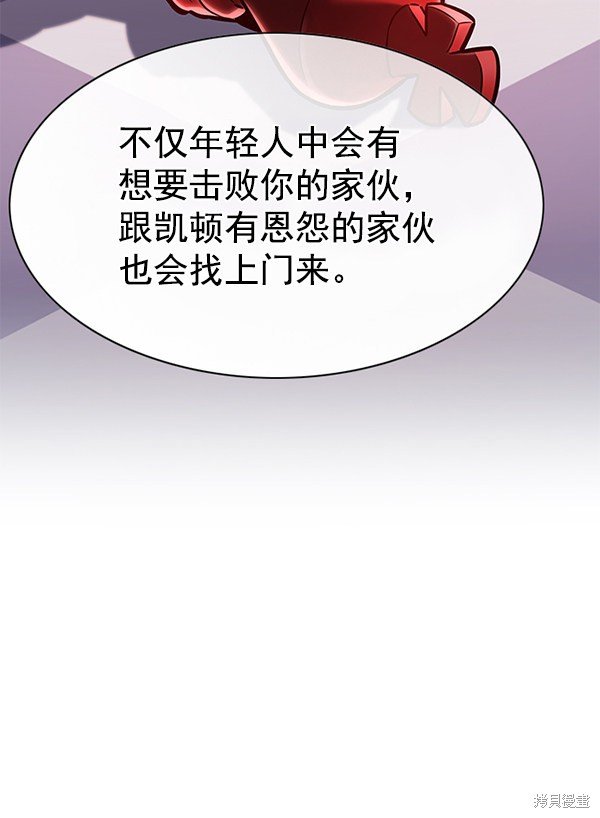 第173话