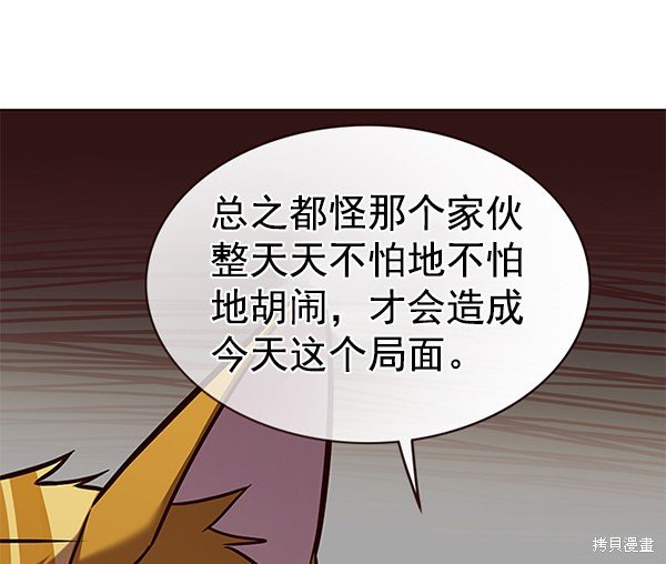 第173话