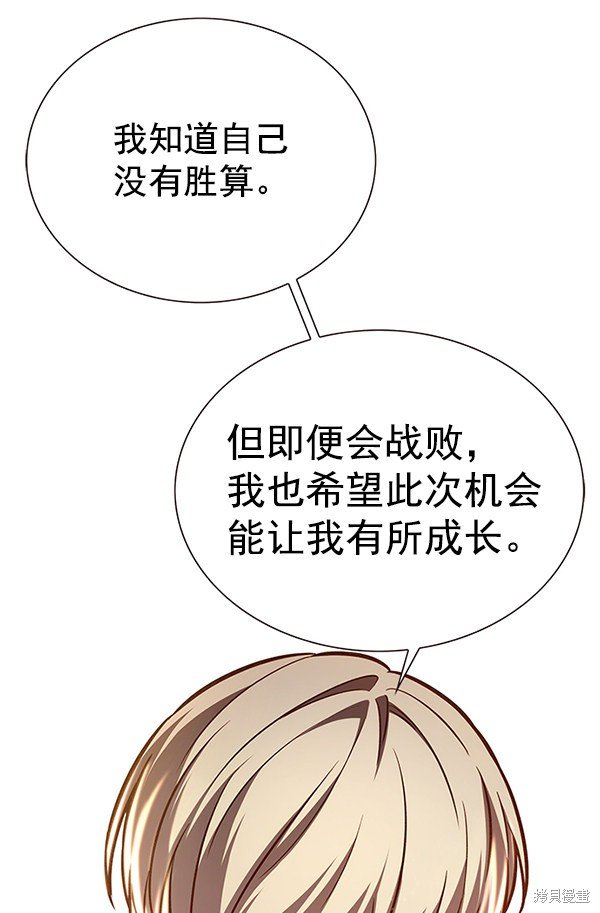 第173话
