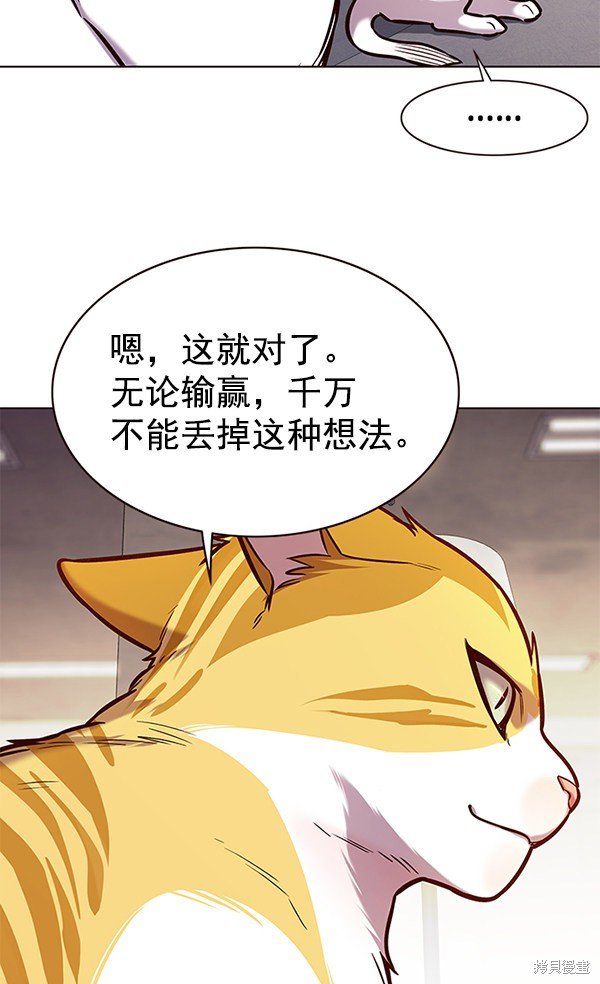 第173话
