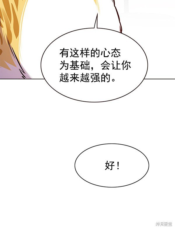 第173话