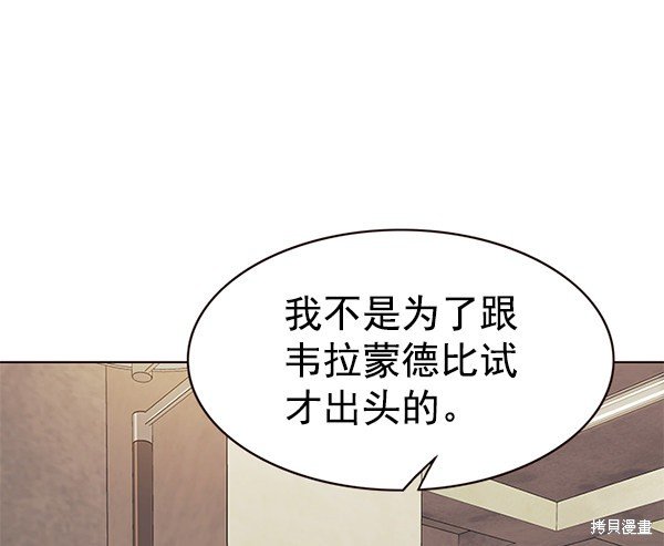 第173话
