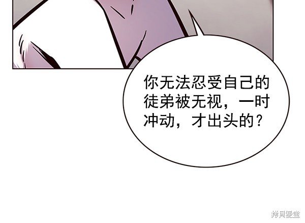 第173话