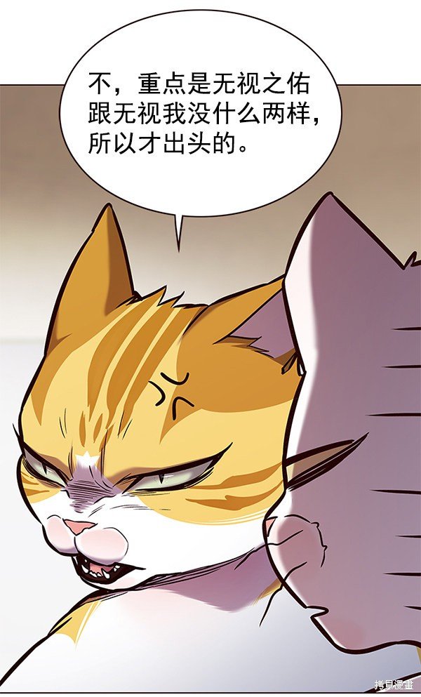 第173话