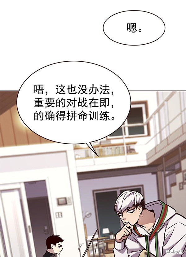 第173话