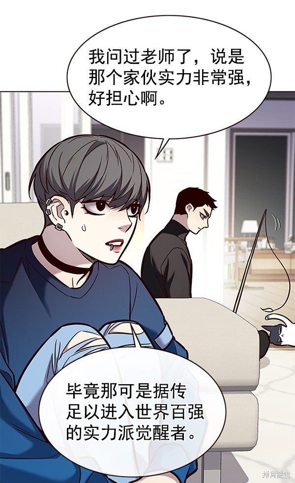 第173话
