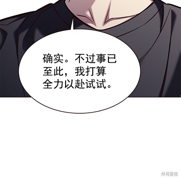第173话