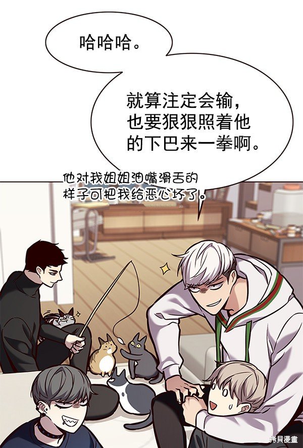 第173话