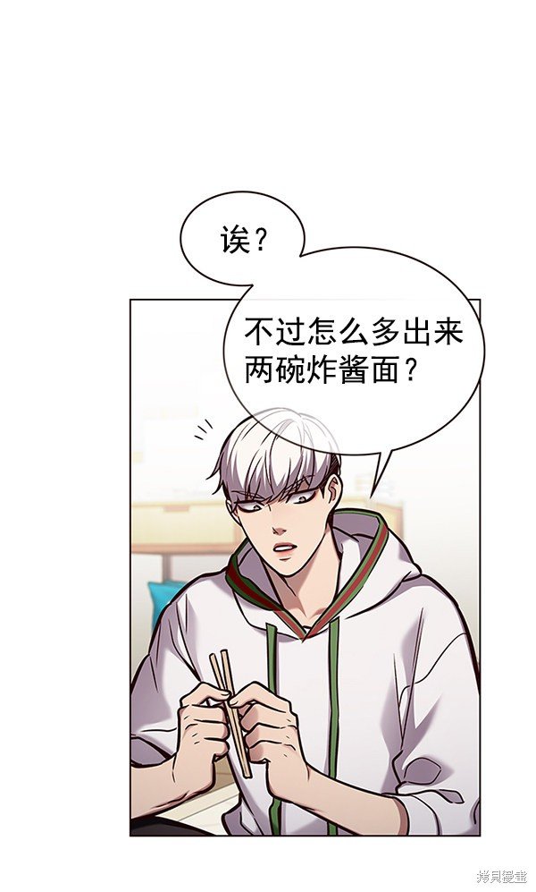 第173话