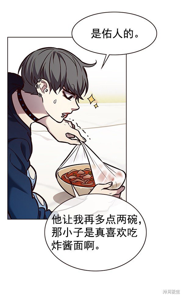 第173话