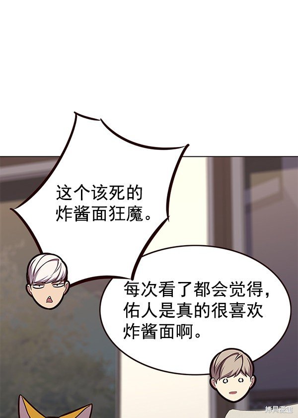 第173话