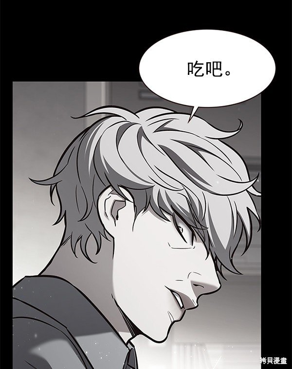 第173话