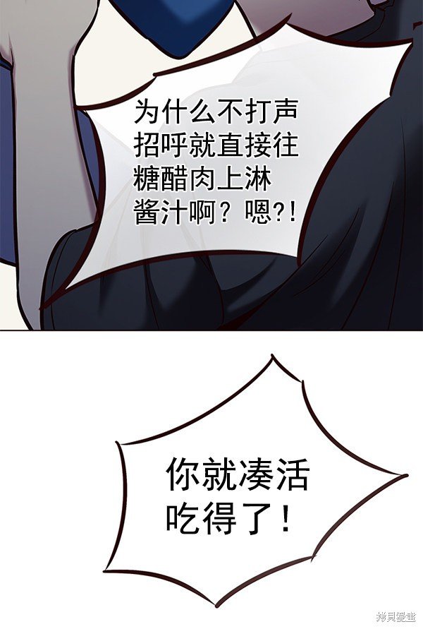第173话
