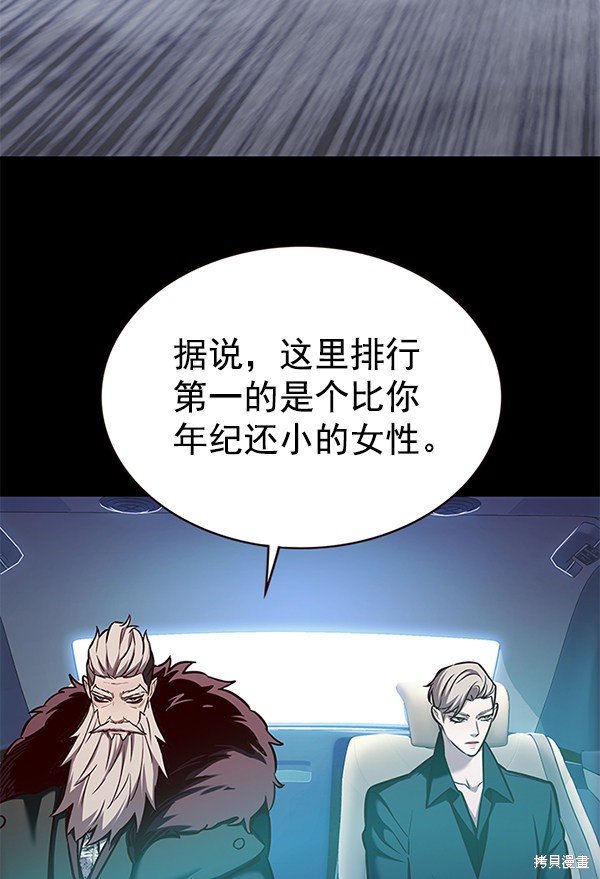 第174话