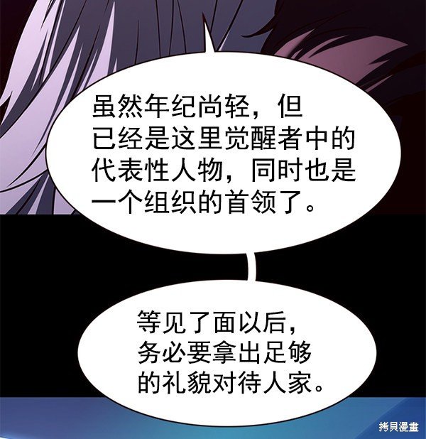 第174话