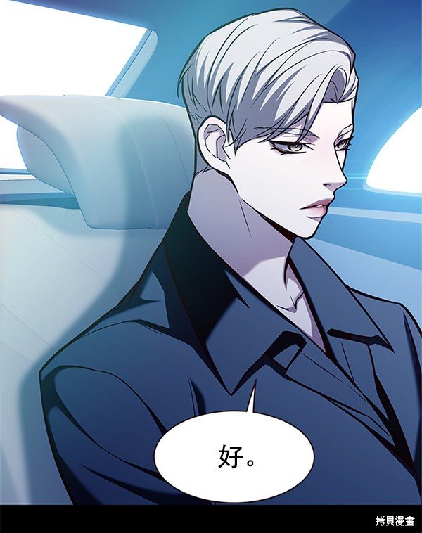 第174话