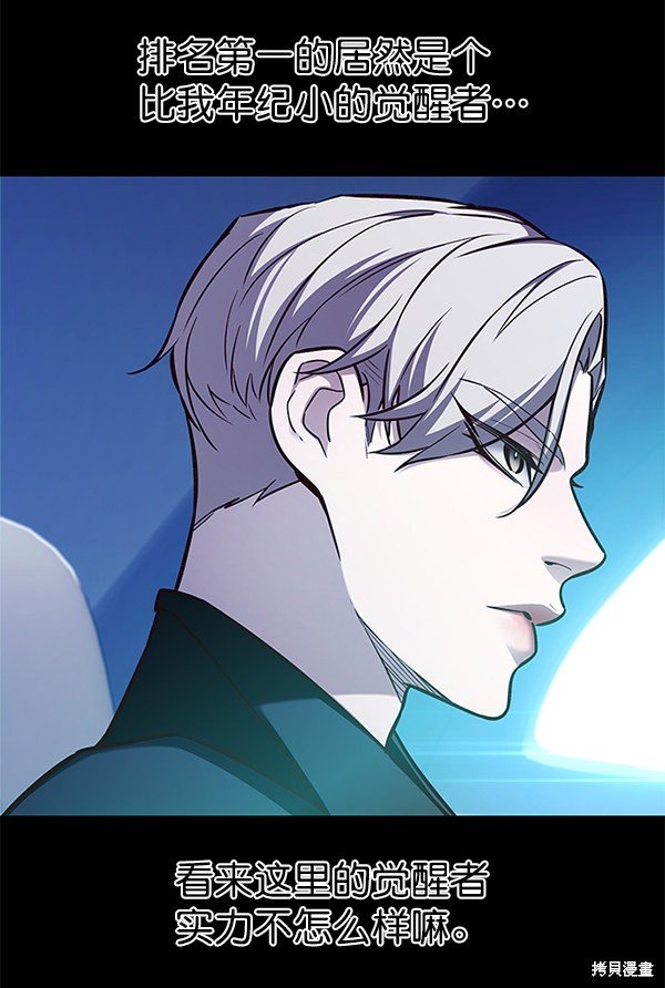 第174话