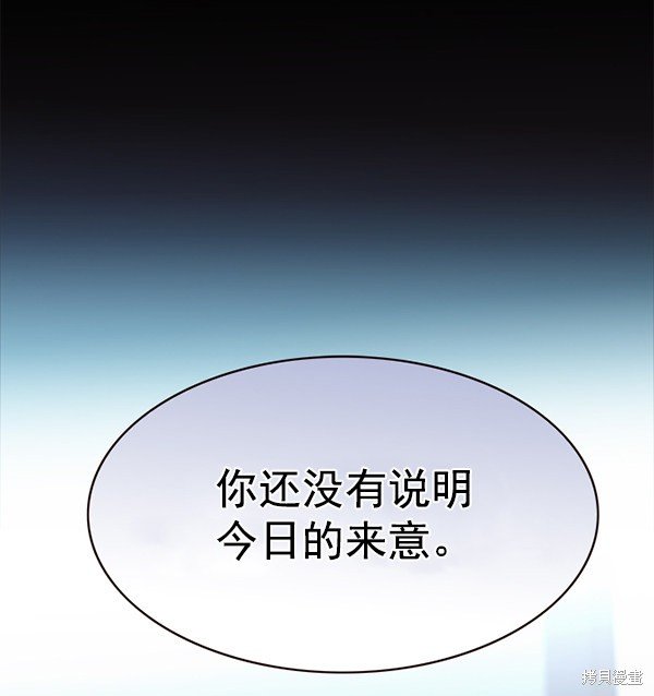 第174话