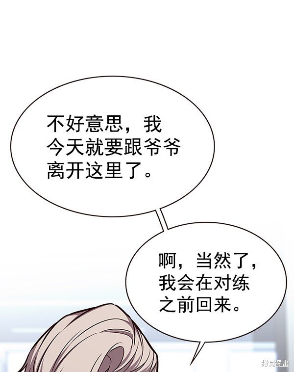 第174话
