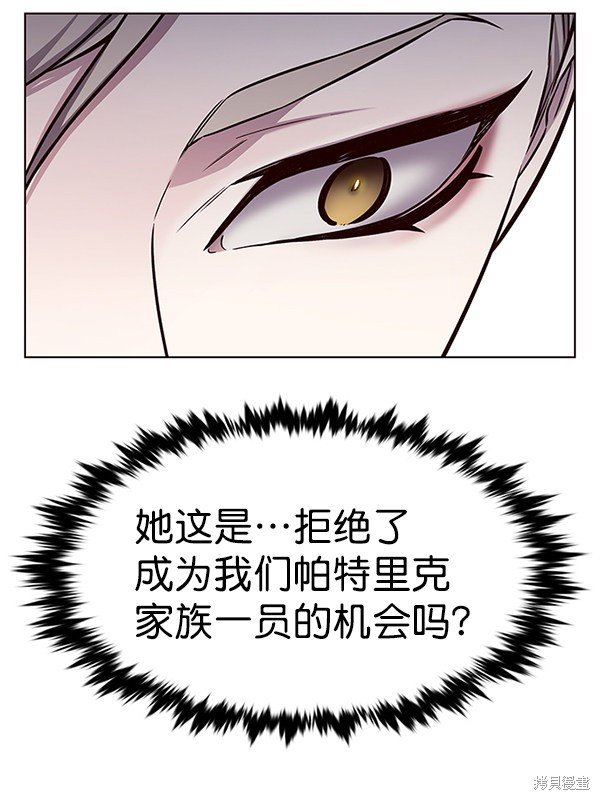 第174话