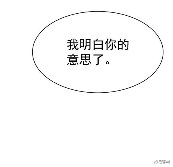 第174话