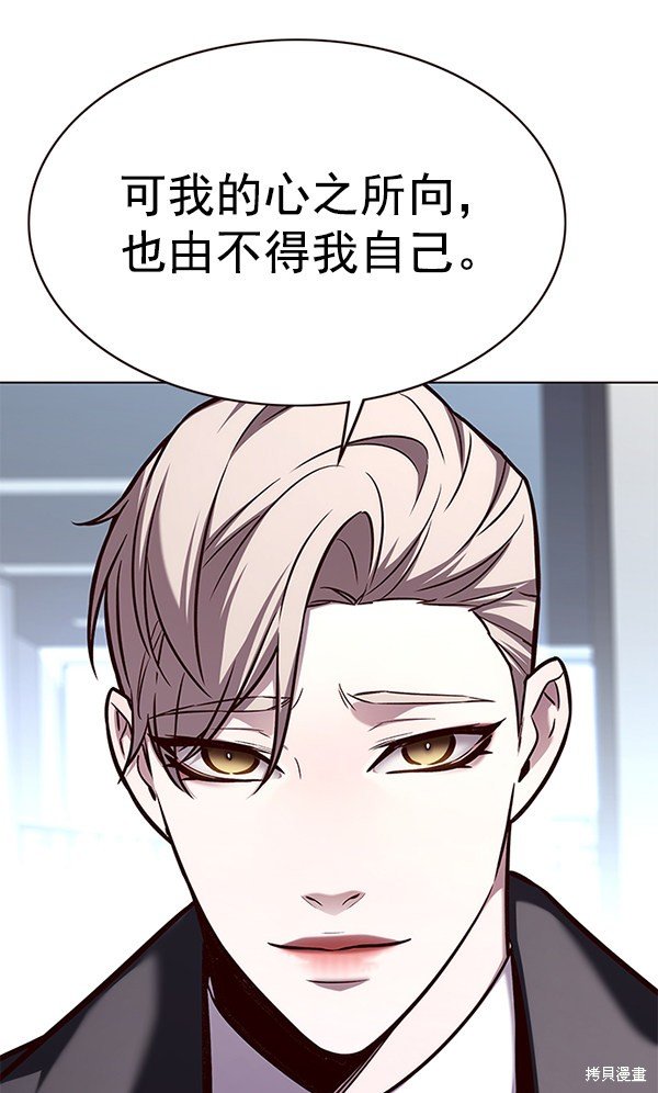 第174话