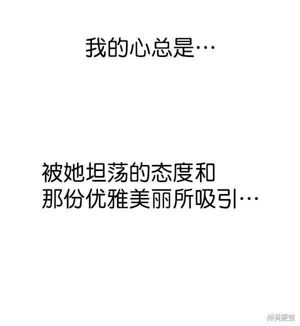第174话