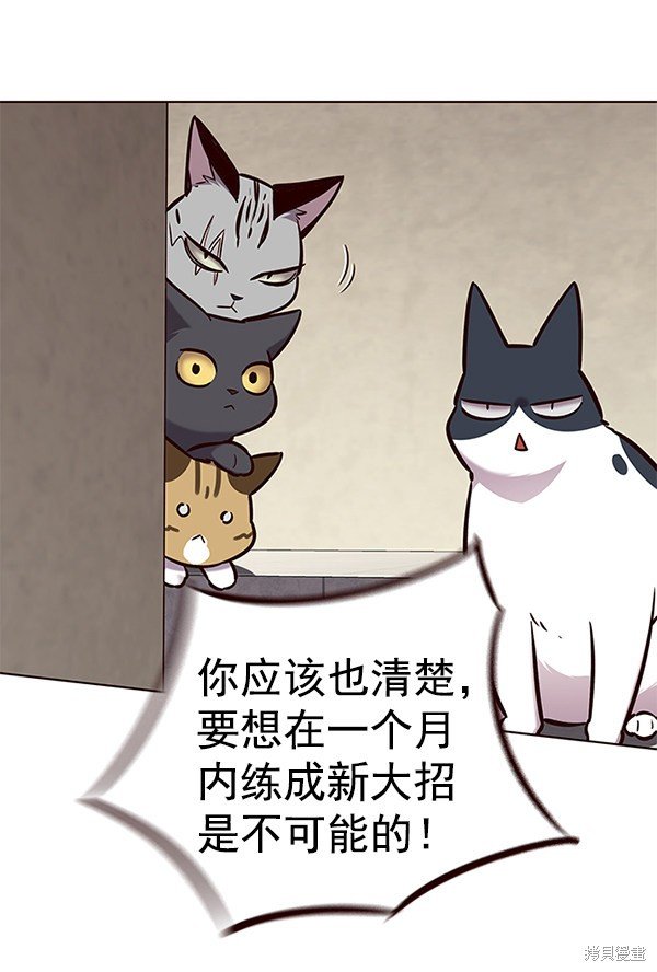 第174话
