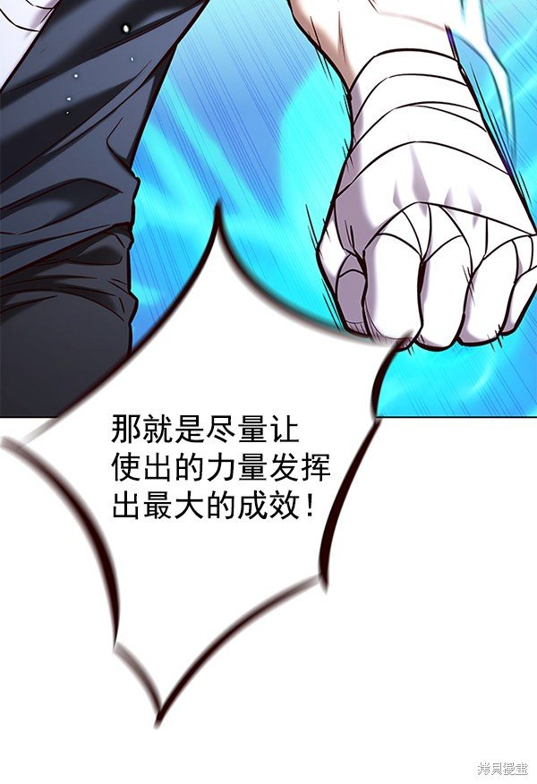 第174话