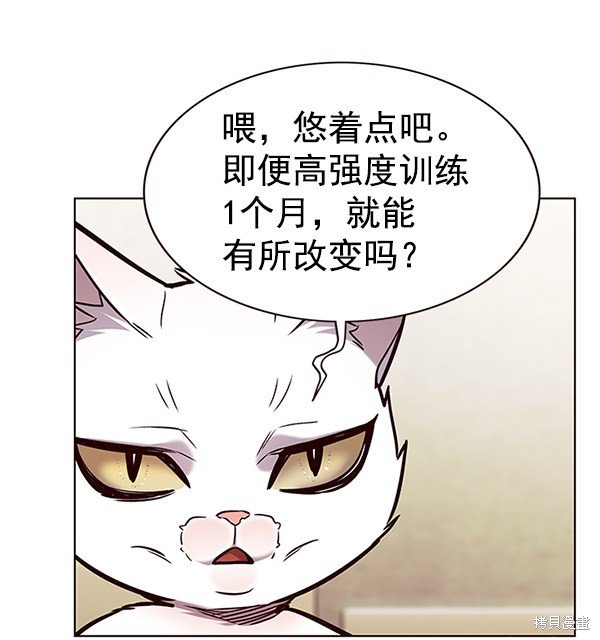 第174话