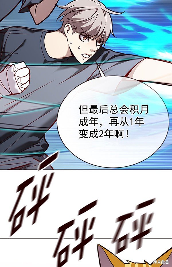 第174话