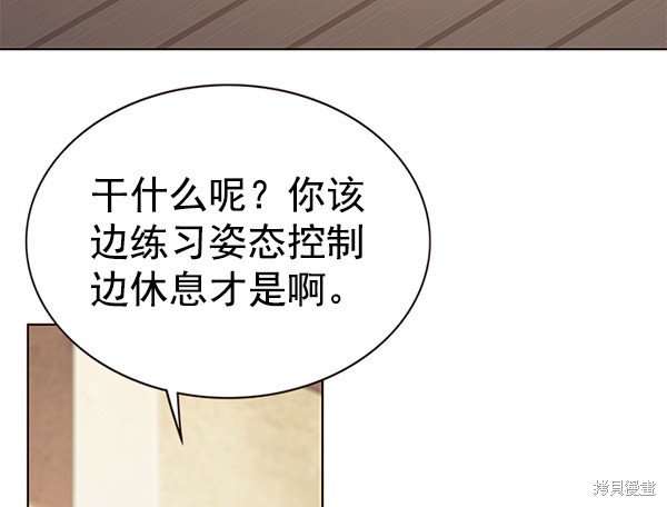 第174话