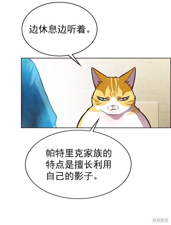第174话