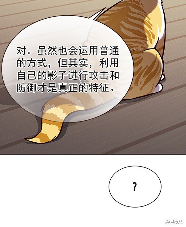 第174话