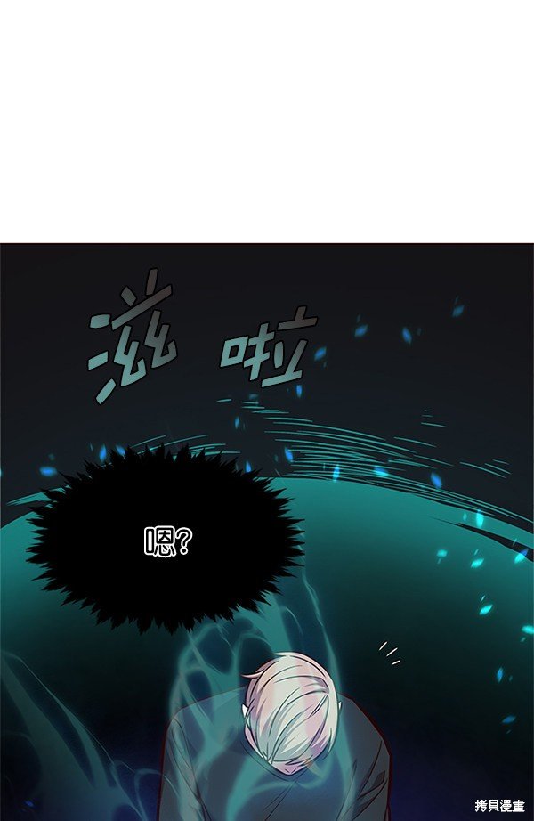 第174话
