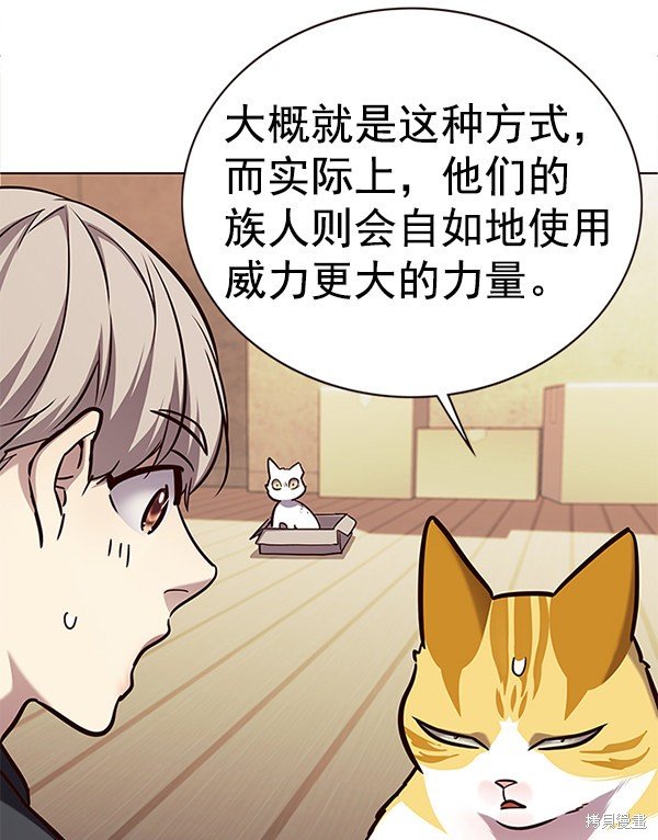 第174话