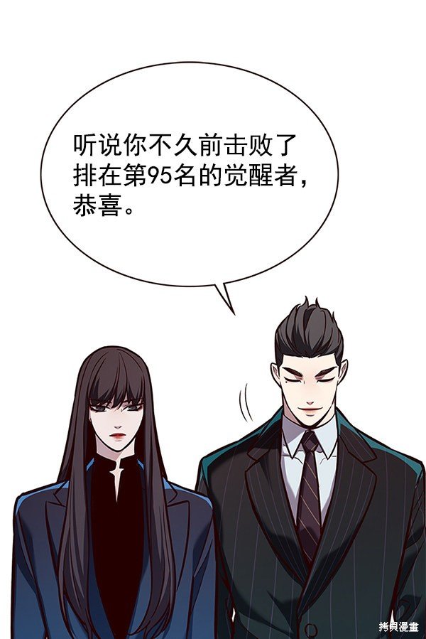 第174话