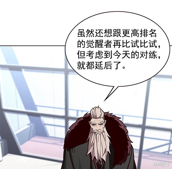 第174话