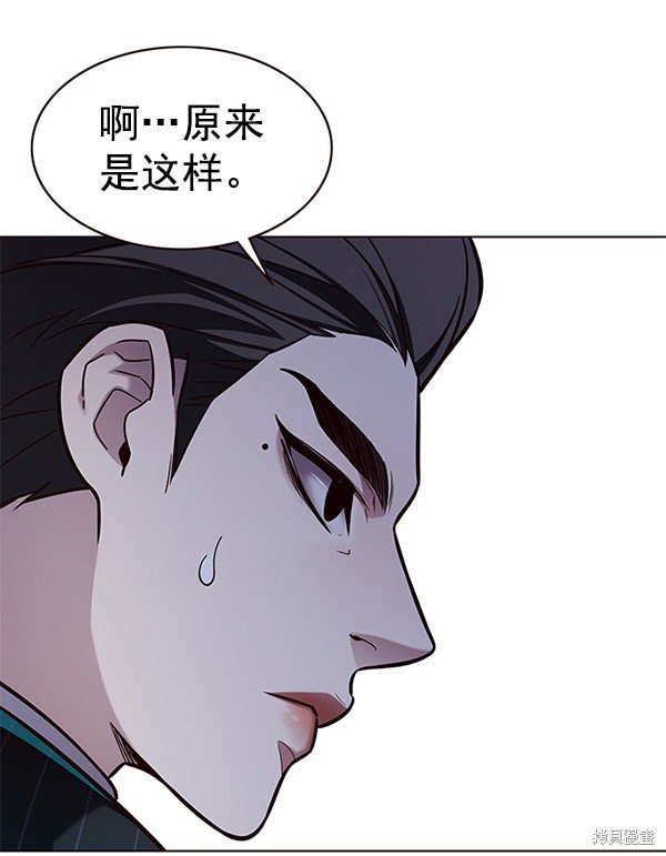第174话