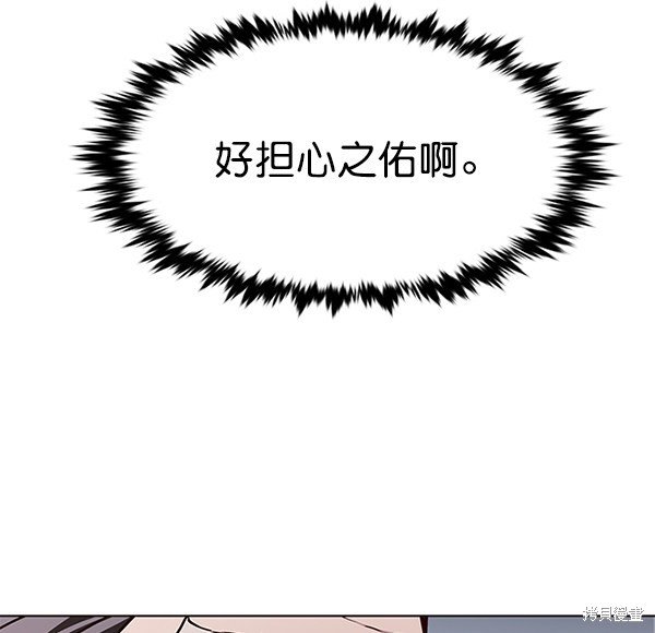 第174话
