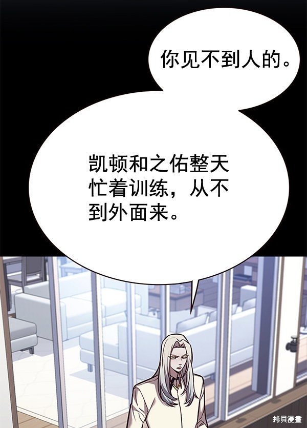 第175话