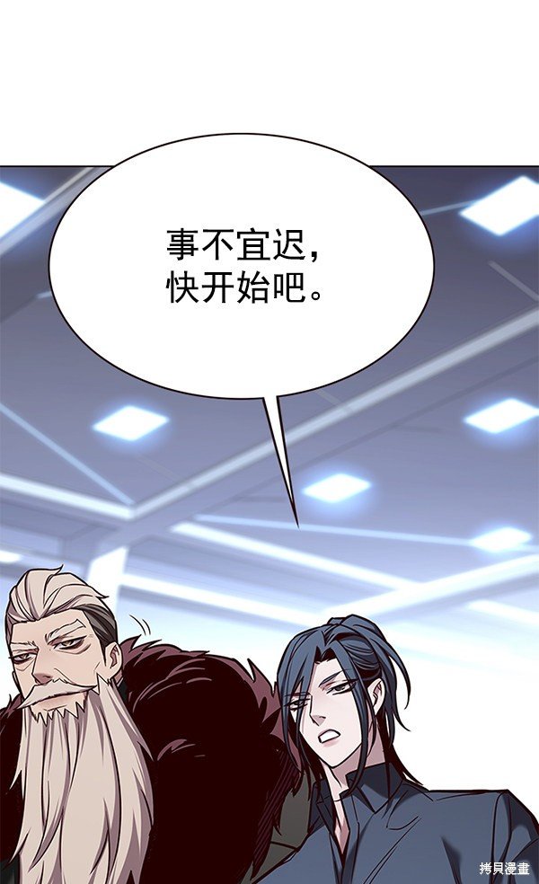 第175话