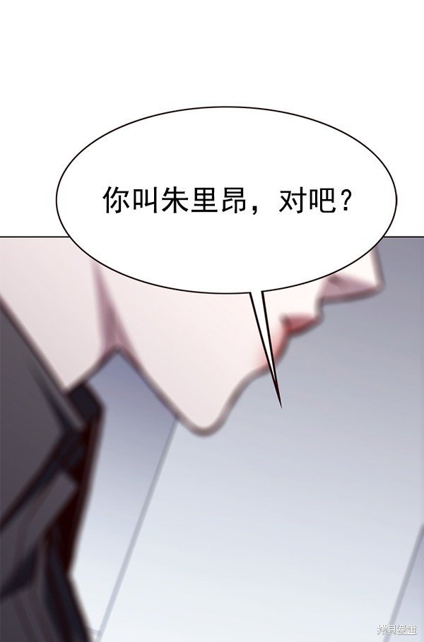 第175话